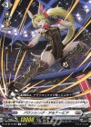  DZ-BT10/085 C パウンシング・アルナービア 
