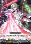  DZ-BT10/086 C 白影の掌明 アノマフライバー 