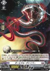  DZ-BT10/088 C オービタル・ヴァイパー 