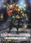  DZ-BT10/091 C モディファイング・アレンジャー 