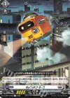  DZ-BT10/093 C ReCoRD ６-G 