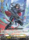  DZ-BT10/094 C 暗黙の騎士 エバードン 