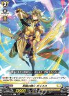  DZ-BT10/095 C 忠誠の騎士 ガイヌス 
