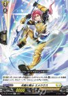  DZ-BT10/099 C 光駕の騎士 エメラウス 