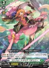  DZ-BT10/103 C コンフォートラミナ ペチュニー 