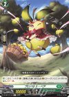  DZ-BT10/104 C プロパネス・ペア 