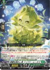  DZ-BT10/108 C 楽園を訪れし者 フリフリ・レータス 