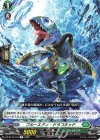  DZ-BT10/110 C ブルーエディ・ドラコキッド 