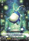  DZ-BT10/111 C 楽園を訪れし者 レイセント 
