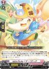  DZ-BT10/113 C Juicy-Fruity ナナ・バナーナ 