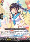  DZ-BT10/117 C 一緒にステップアップ ラクティーン 