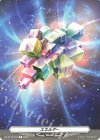  DZ-BT10/T03 T エネルギー|明星 エリカ 
