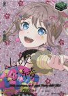 DZ-BT10/EXS04 EXS 10th anniversary Poppin’Party 山吹 沙綾(サイン入り)