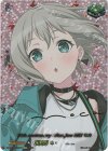 DZ-BT10/EXS07 EXS 10th anniversary Afterglow 青葉 モカ(サイン入り) 
