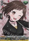  DZ-BT10/EX10 EX 10th anniversary Afterglow 羽沢 つぐみ 