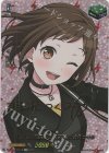  DZ-BT10/EXS10 EXS 10th anniversary Afterglow 羽沢 つぐみ(サイン入り) 