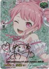 DZ-BT10/EXS11 EXS 10th anniversary Pastel＊Palettes 丸山 彩(サイン入り)