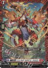  DZ-BT10/FR03 FR 錬鉄兵竜 インドミタブルアクス・ドラゴン 