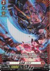  DZ-BT10/FR05 FR 封焔竜 バクタ 