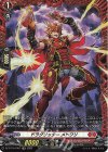  DZ-BT10/FR07 FR ドラグリッター メトワリ 