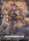  DZ-BT10/FR13 FR スチームパフォーマー フルリヤ 