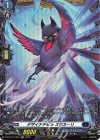  DZ-BT10/FR15 FR デザイアデビル ズラカーリ 
