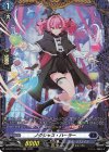  DZ-BT10/FR16 FR ノクシャス・ハーラー 