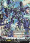  DZ-BT10/FR18 FR シェーンハイト・ロートバイザー 