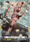  DZ-BT10/FR21 FR テクノメック・ファーラル 