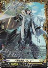  DZ-BT10/FR26 FR 天杖の術士 バランシー 