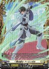  DZ-BT10/FR29 FR 一条の騎士 アーミンガル 