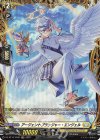  DZ-BT10/FR30 FR アージェントプランジャー・エンジェル 