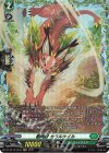  DZ-BT10/FR34 FR 樹角獣 カラルケイル 