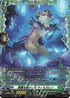  DZ-BT10/FR35 FR 楽園を訪れし者 ウィルズレン 