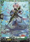 DZ-BT10/FR36 FR 蒼奏の歌姫 クレーシス