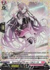  DZ-BT10/FR42 FR SpreadingChorus イルリース 