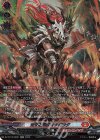  DZ-BT10/SR01 SR 荒牙之衆 ディナバラダ(箔押し) 