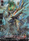  DZ-BT10/SR02 SR スプルーシュカッター・ドラゴン(箔押し) 