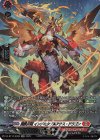  DZ-BT10/SR06 SR 錬鉄兵竜 インドミタブルアクス・ドラゴン(箔押し) 