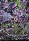  DZ-BT10/SR09 SR 魔宝竜 ジオルドラール(箔押し) 