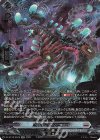  DZ-BT10/SR16 SR 磁力怪獣 マグニデス(箔押し) 