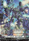  DZ-BT10/SR19 SR シェーンハイト・ロートバイザー(箔押し) 