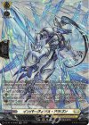  DZ-BT10/SR25 SR インパーヴィアス・ドラゴン(箔押し) 