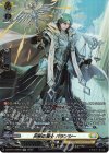  DZ-BT10/SR26 SR 天杖の術士 バランシー(箔押し) 