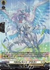  DZ-BT10/SR27 SR ベネヴォランス・ドラゴン(箔押し) 