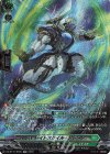  DZ-BT10/SR30 SR ストレイトスケイル・ドラゴン(箔押し) 
