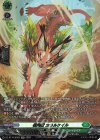 DZ-BT10/SR33 SR 樹角獣 カラルケイル(箔押し) 