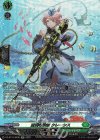  DZ-BT10/SR35 SR 蒼奏の歌姫 クレーシス(箔押し) 