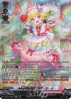  DZ-BT10/SR36 SR Juicy-Fruity チュア・リーナ(箔押し) 