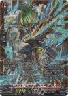  DZ-BT10/FFR02 FFR スプルーシュカッター・ドラゴン(箔押し) 